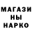 Бутират GHB Maja Rogala