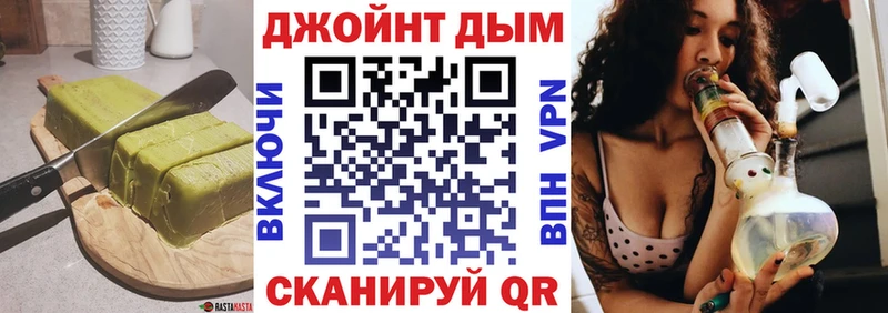 дарнет шоп  Кудымкар  Cannafood конопля 