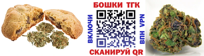 Canna-Cookies конопля Кудымкар