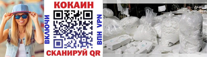 площадка телеграм Кудымкар COCAIN FishScale