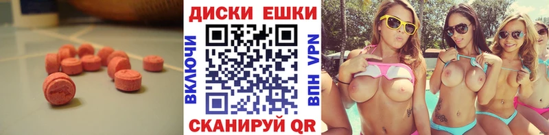 KRAKEN как войти  Кудымкар  ЭКСТАЗИ 250 мг  купить  