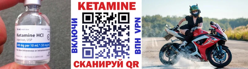 КЕТАМИН VHQ  Кудымкар 