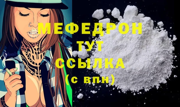 каннабис Гусь-Хрустальный
