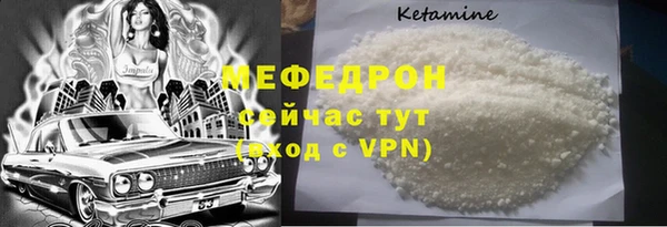 прущая мука Горнозаводск