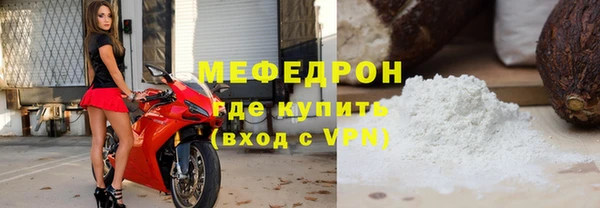 первитин Гусев