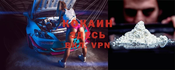 каннабис Гусь-Хрустальный