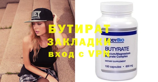 каннабис Гусь-Хрустальный