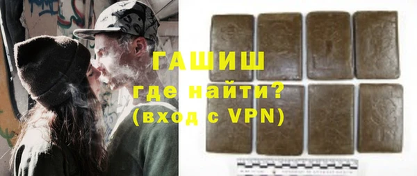 каннабис Гусь-Хрустальный