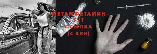 экстази Гусиноозёрск