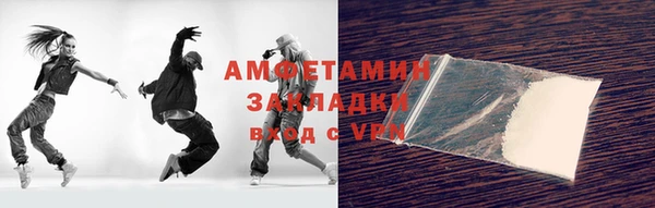 первитин Гусев