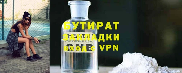 твердый Навашино