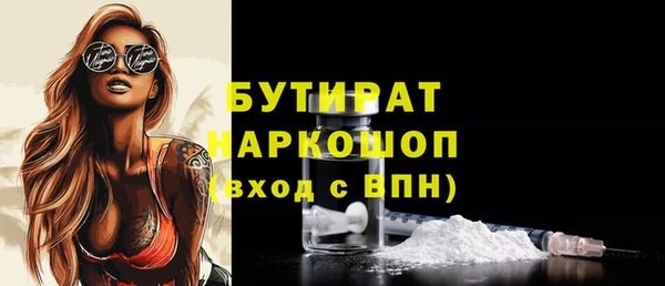 экстази Гусиноозёрск