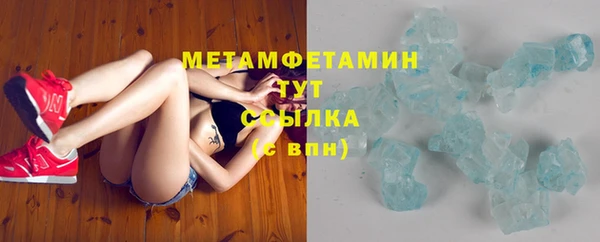 экстази Гусиноозёрск