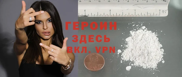экстази Гусиноозёрск