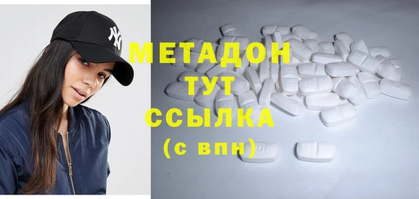 экстази Гусиноозёрск