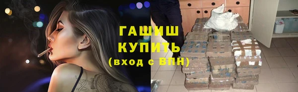 экстази Гусиноозёрск