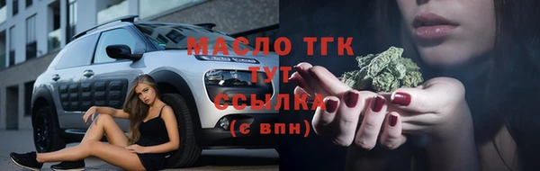 каннабис Гусь-Хрустальный