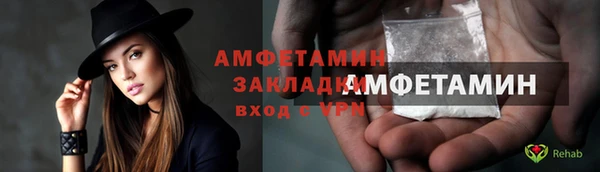 экстази Гусиноозёрск