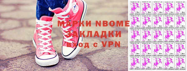первитин Гусев
