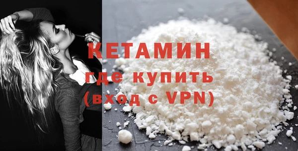 экстази Гусиноозёрск