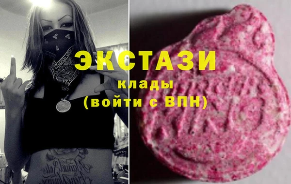 экстази Гусиноозёрск