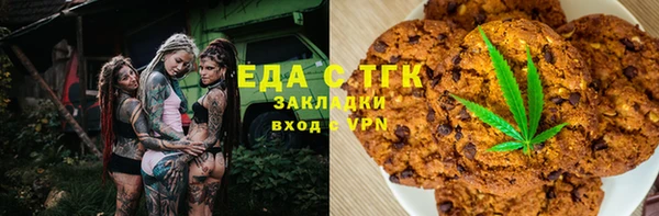 прущий лед Горняк