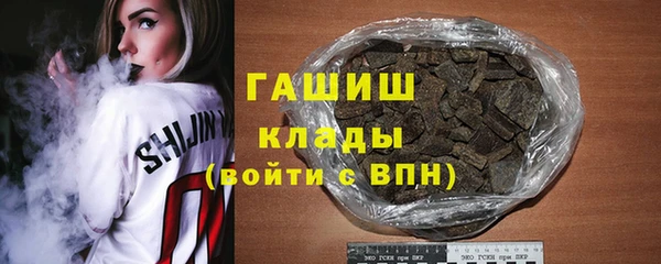 каннабис Гусь-Хрустальный