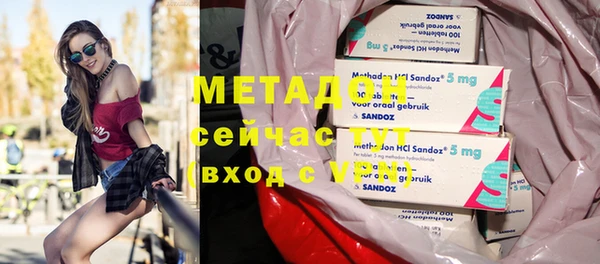 экстази Гусиноозёрск
