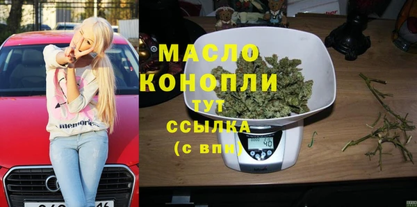 экстази Гусиноозёрск