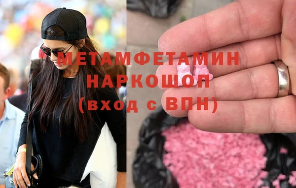 первитин Гусев