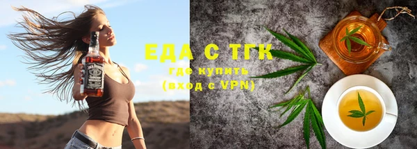 экстази Гусиноозёрск