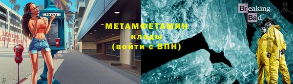 первитин Гусев