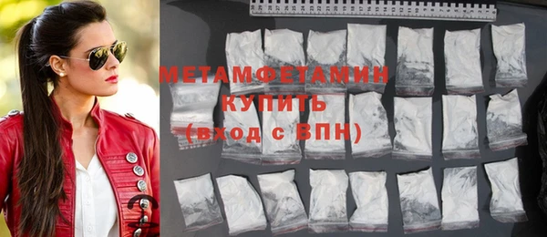 экстази Гусиноозёрск