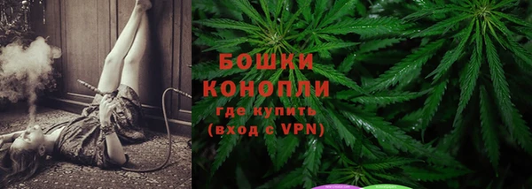 каннабис Гусь-Хрустальный