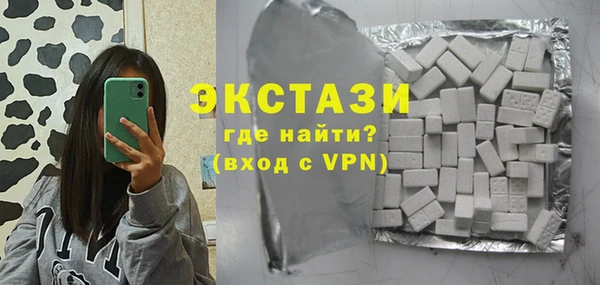 первитин Гусев