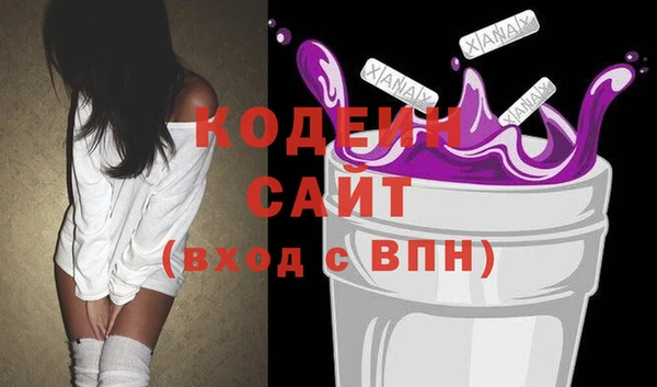 экстази Гусиноозёрск