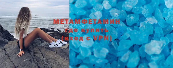 экстази Гусиноозёрск