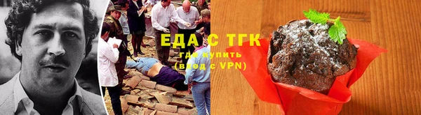 каннабис Гусь-Хрустальный