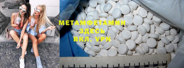 экстази Гусиноозёрск