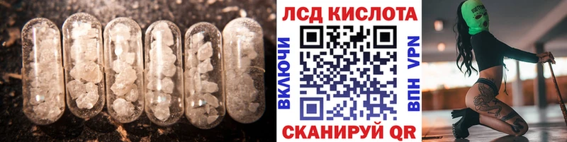 LSD-25 экстази кислота  сайты даркнета клад  Кудымкар  продажа наркотиков 