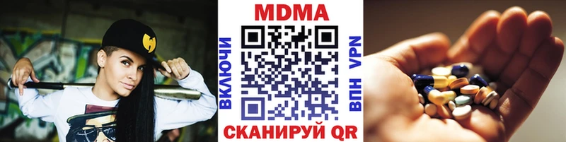 МДМА crystal  как найти   Кудымкар 
