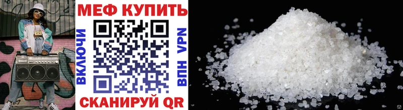 даркнет наркотические препараты Кудымкар МЯУ-МЯУ мяу мяу