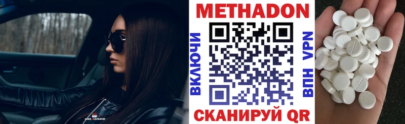 Метадон белоснежный мега зеркало Кудымкар