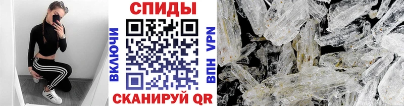 продажа наркотиков Кудымкар Метамфетамин Декстрометамфетамин 99.9%