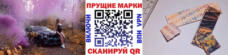 Марки 25I-NBOMe 1,8мг  цена   МЕГА зеркало  Кудымкар 
