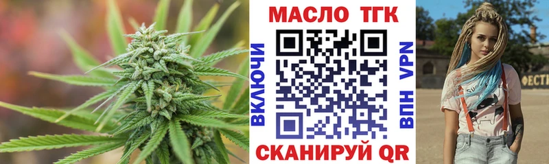 МЕГА вход  Кудымкар  ТГК концентрат 